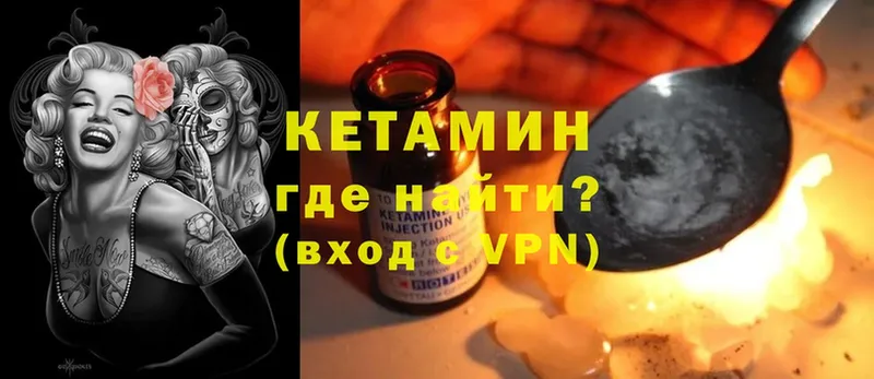 купить наркоту  Тырныауз  КЕТАМИН VHQ 